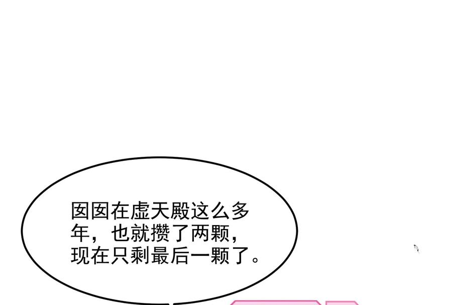 打爆诸天7话 开局鞭挞聂小倩
