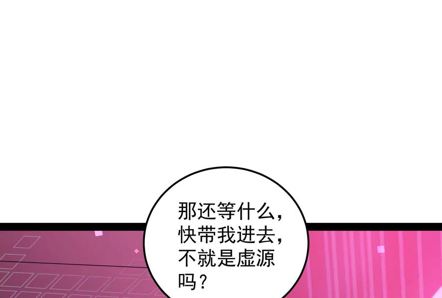 打爆诸天7话 开局鞭挞聂小倩