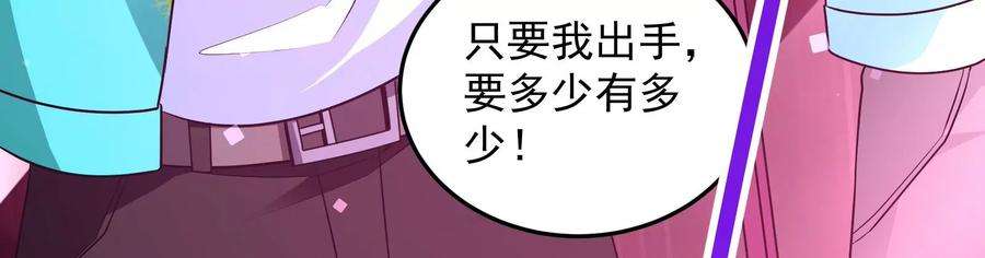 打爆诸天7话 开局鞭挞聂小倩