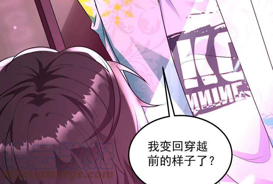 打爆诸天7话 开局鞭挞聂小倩