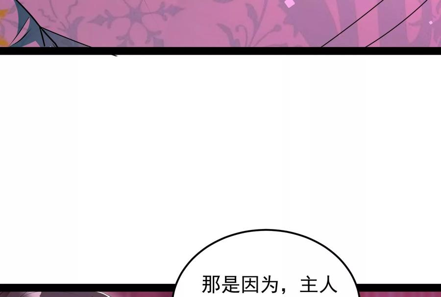 打爆诸天7话 开局鞭挞聂小倩