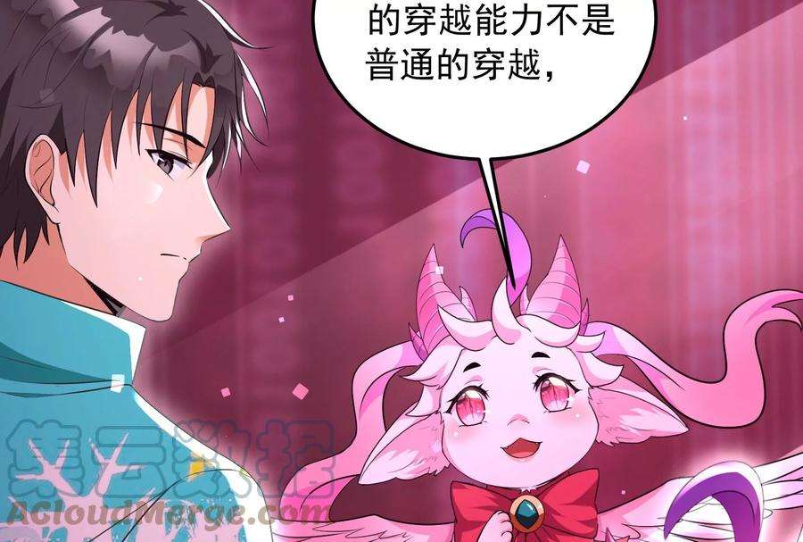 打爆诸天7话 开局鞭挞聂小倩