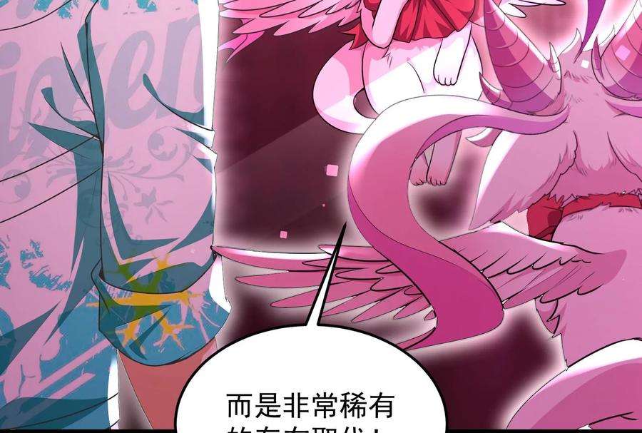 打爆诸天7话 开局鞭挞聂小倩
