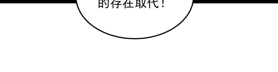 打爆诸天7话 开局鞭挞聂小倩