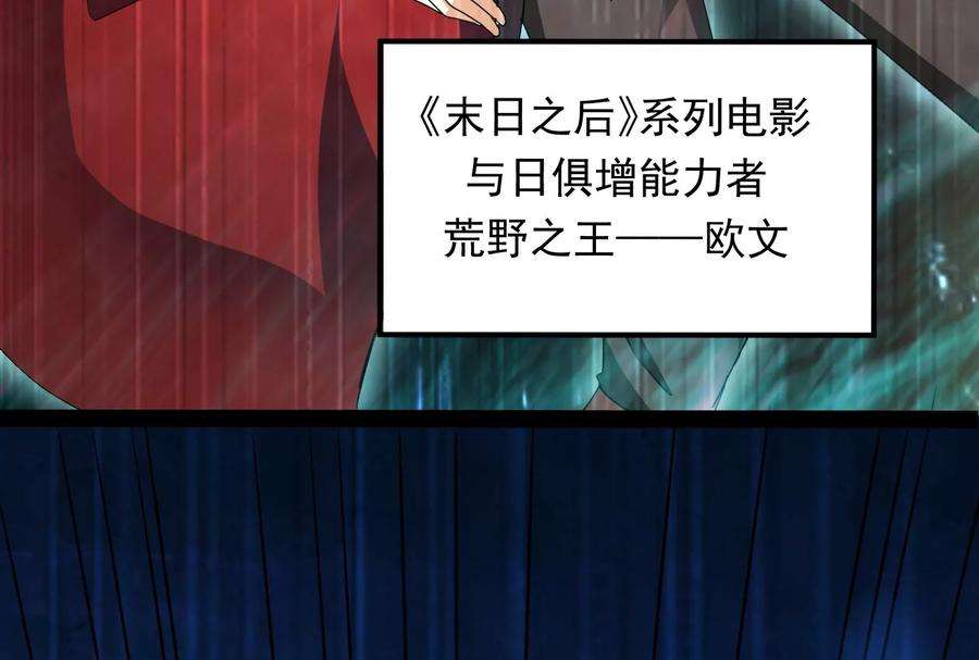 打爆诸天7话 开局鞭挞聂小倩
