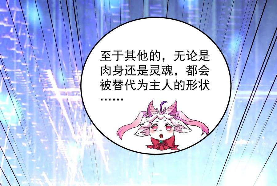 打爆诸天7话 开局鞭挞聂小倩