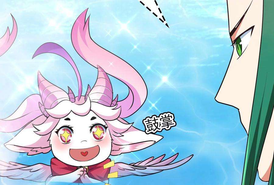 打爆诸天8话 姥爷 女鬼 泳池