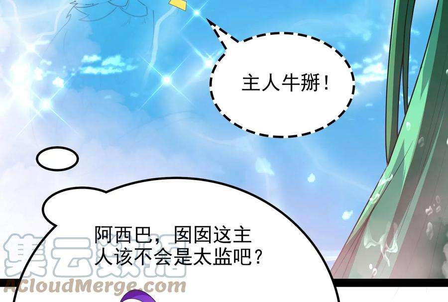 打爆诸天8话 姥爷 女鬼 泳池