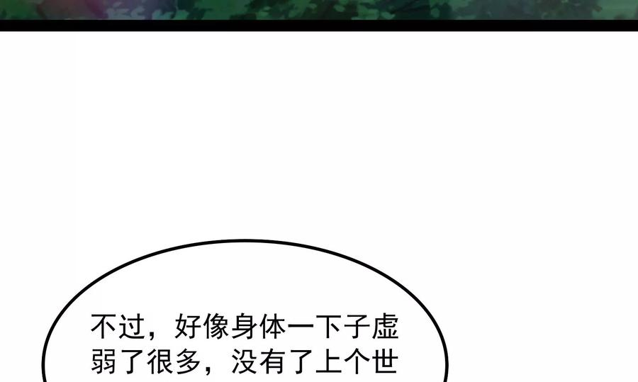 打爆诸天8话 姥爷 女鬼 泳池