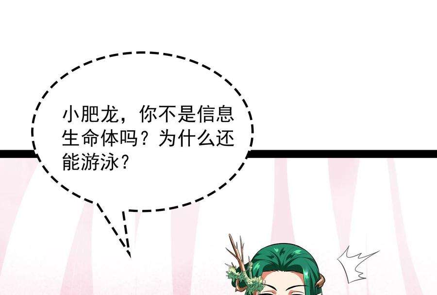 打爆诸天8话 姥爷 女鬼 泳池