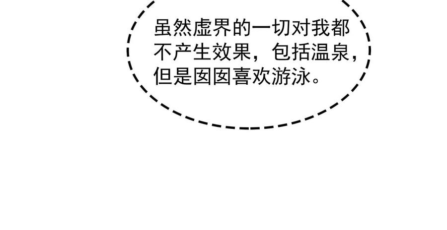 打爆诸天8话 姥爷 女鬼 泳池