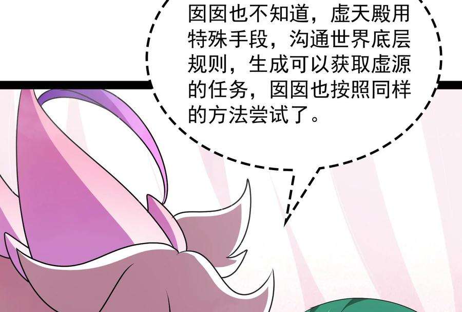 打爆诸天8话 姥爷 女鬼 泳池