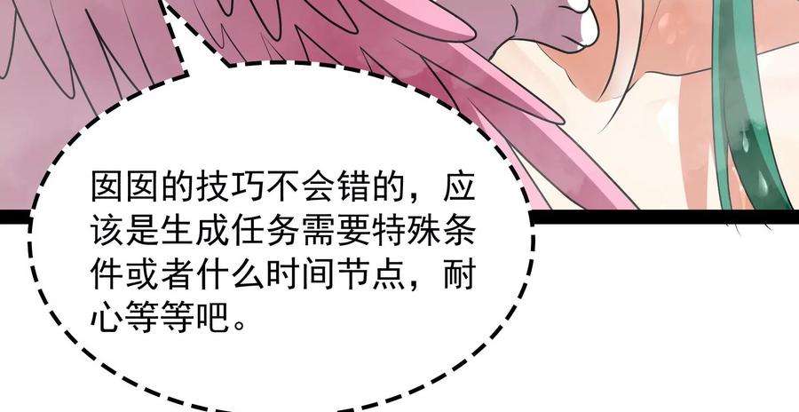 打爆诸天8话 姥爷 女鬼 泳池