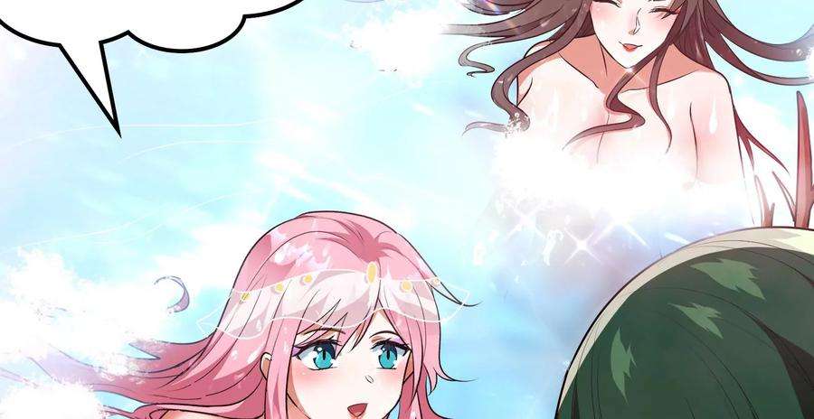 打爆诸天8话 姥爷 女鬼 泳池