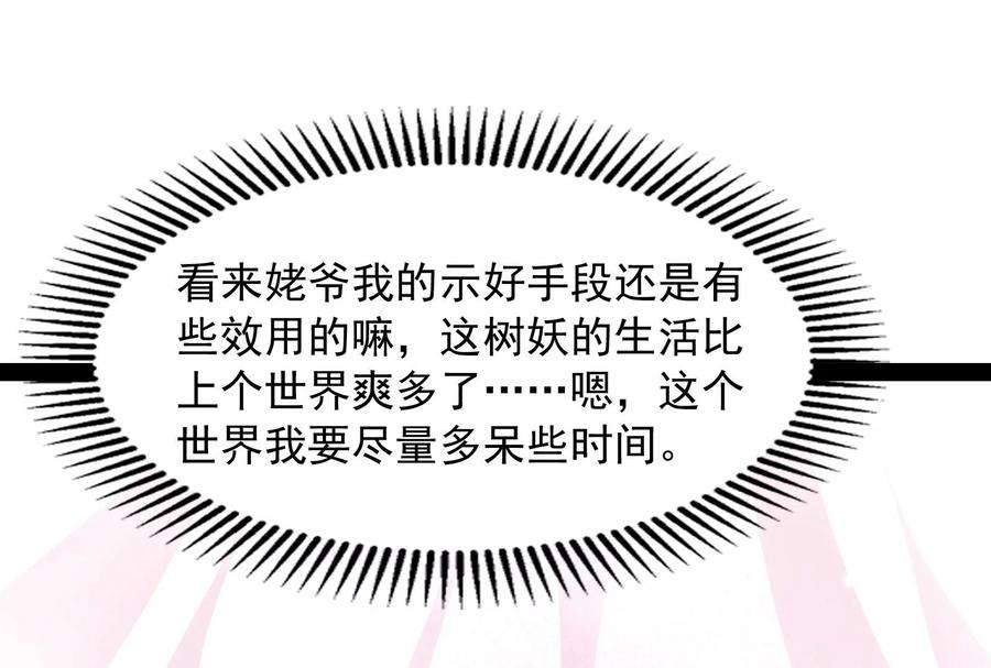 打爆诸天8话 姥爷 女鬼 泳池