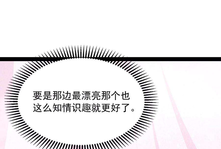 打爆诸天8话 姥爷 女鬼 泳池