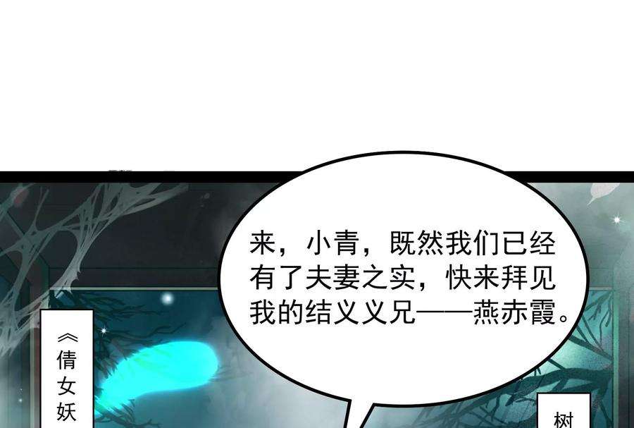 打爆诸天8话 姥爷 女鬼 泳池