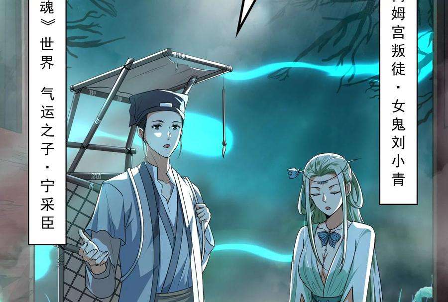 打爆诸天8话 姥爷 女鬼 泳池