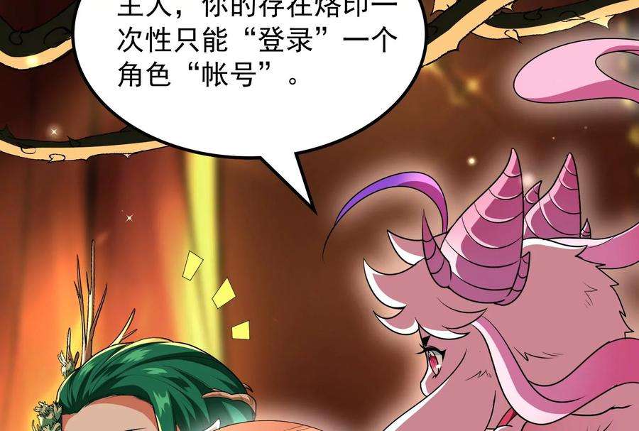 打爆诸天8话 姥爷 女鬼 泳池