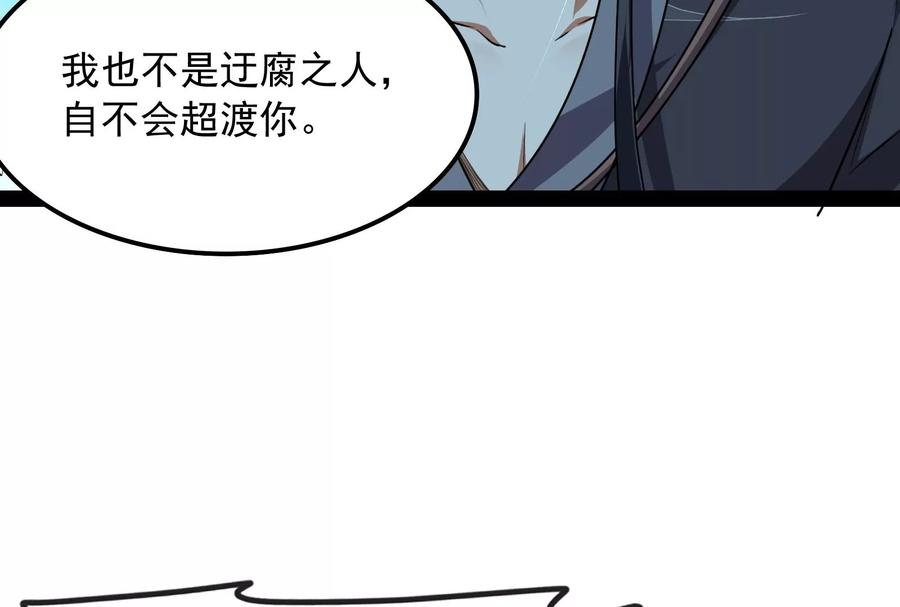 打爆诸天8话 姥爷 女鬼 泳池