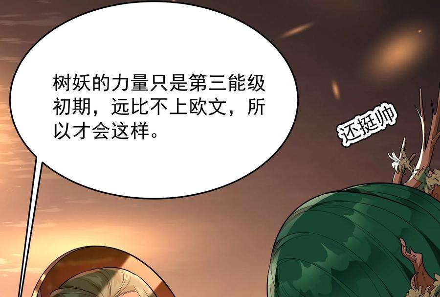 打爆诸天8话 姥爷 女鬼 泳池