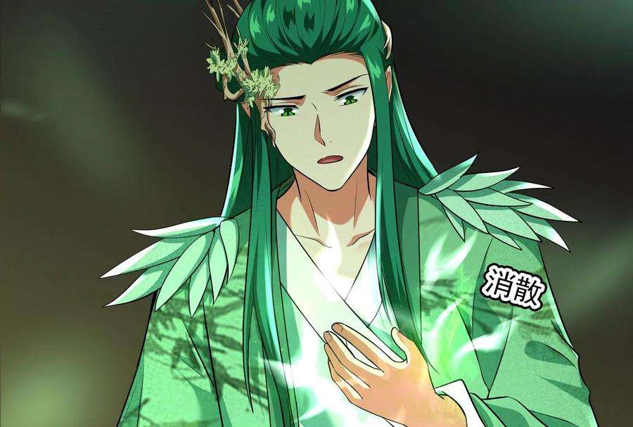 打爆诸天8话 姥爷 女鬼 泳池