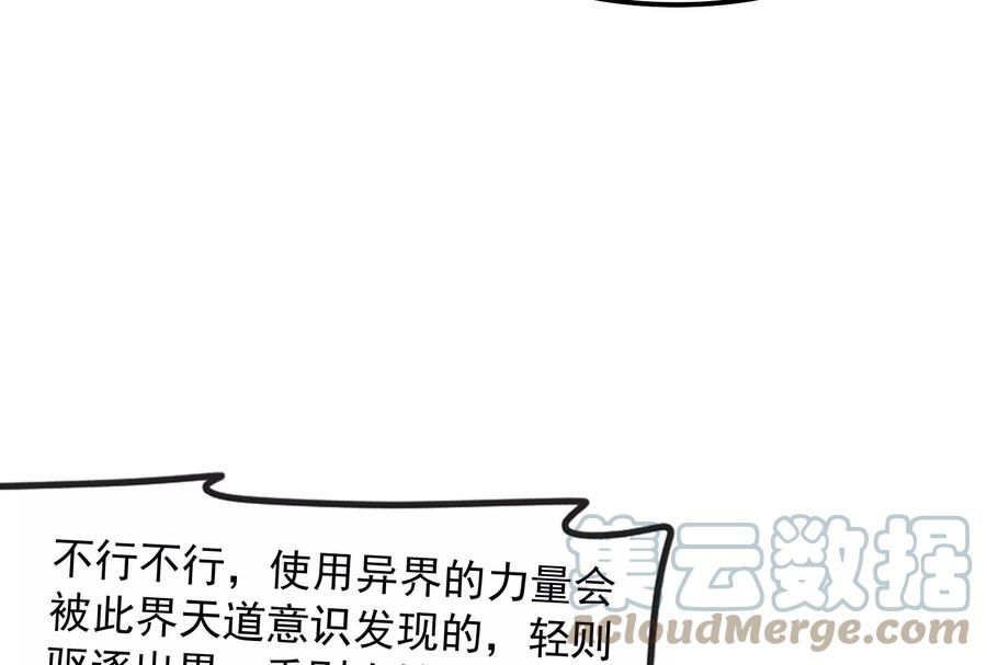 打爆诸天8话 姥爷 女鬼 泳池