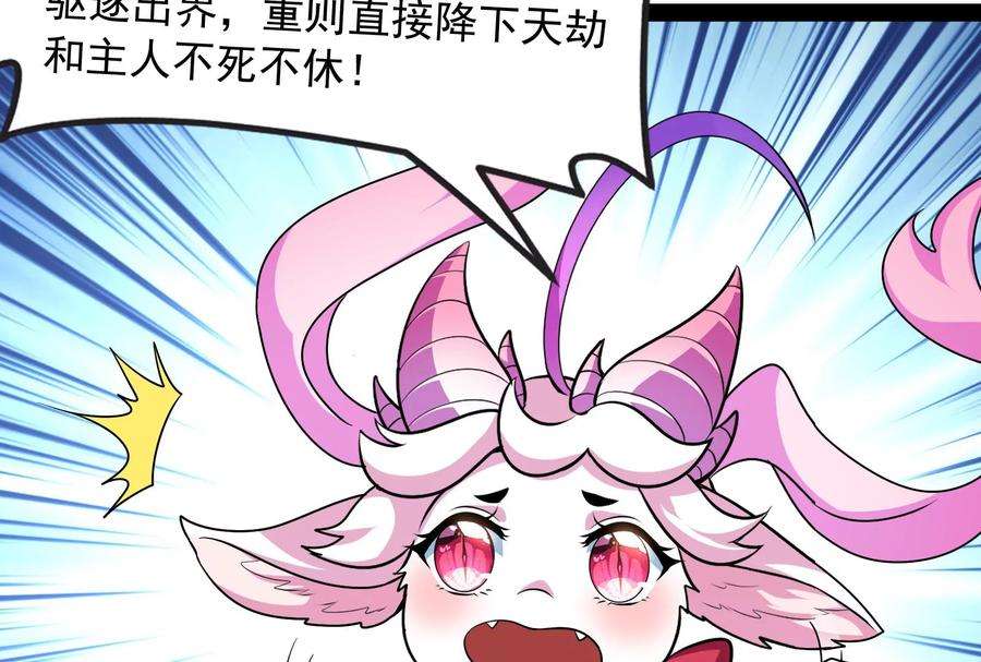 打爆诸天8话 姥爷 女鬼 泳池