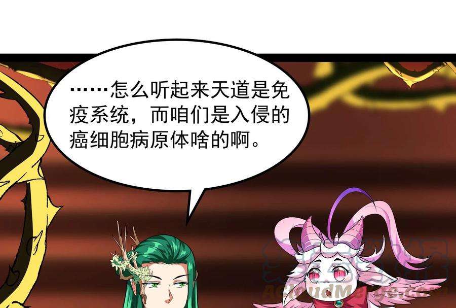 打爆诸天8话 姥爷 女鬼 泳池