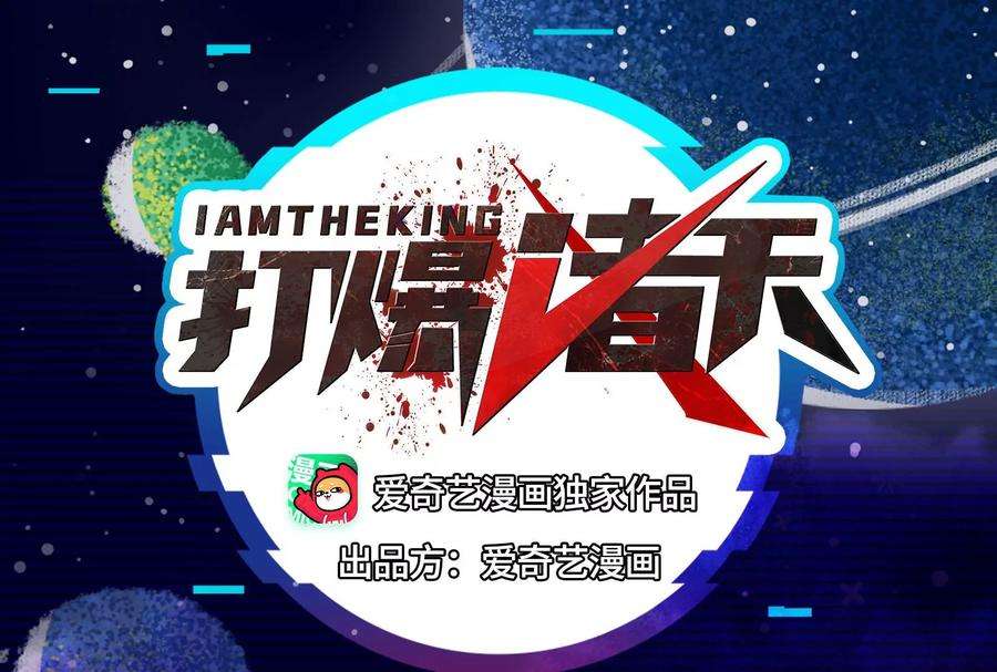 打爆诸天8话 姥爷 女鬼 泳池