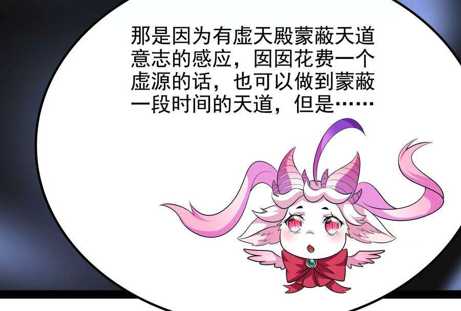 打爆诸天8话 姥爷 女鬼 泳池