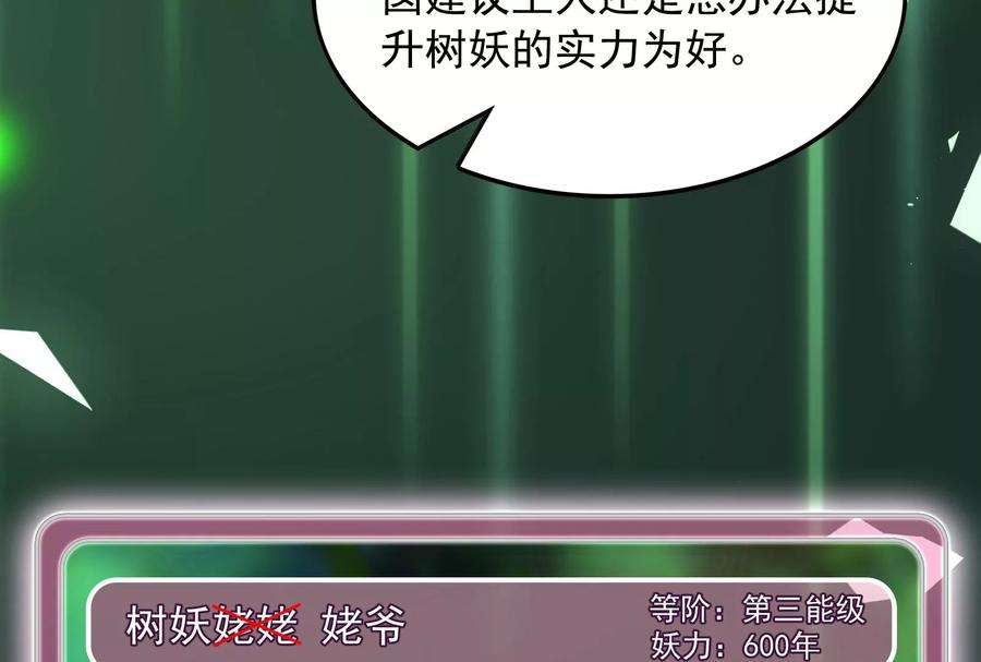 打爆诸天8话 姥爷 女鬼 泳池