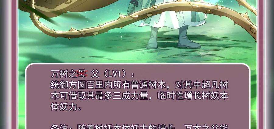 打爆诸天8话 姥爷 女鬼 泳池