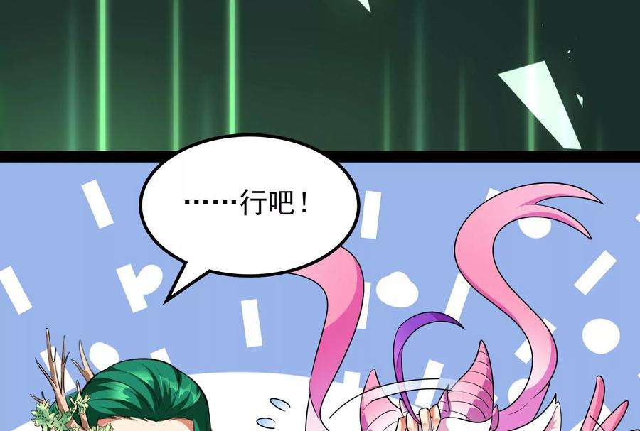 打爆诸天8话 姥爷 女鬼 泳池