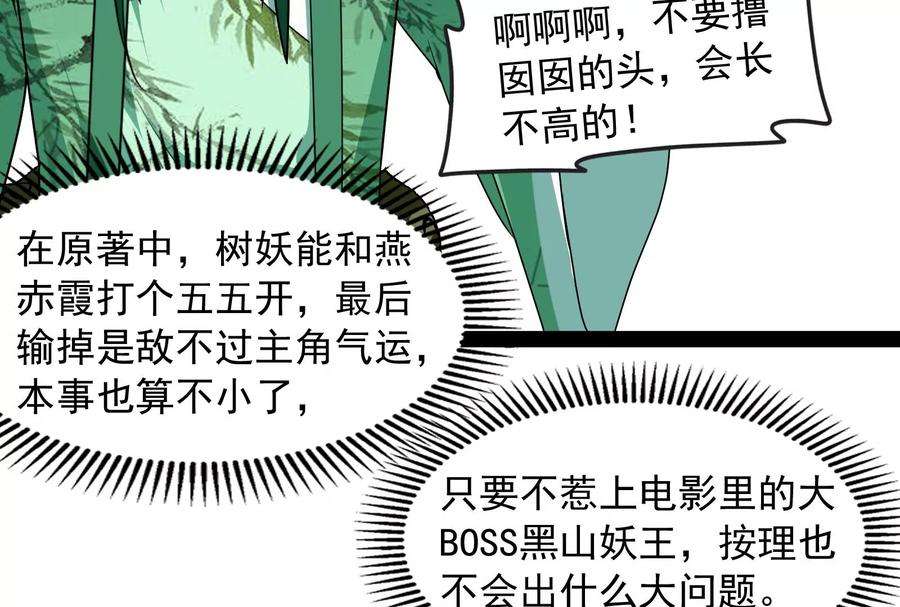 打爆诸天8话 姥爷 女鬼 泳池