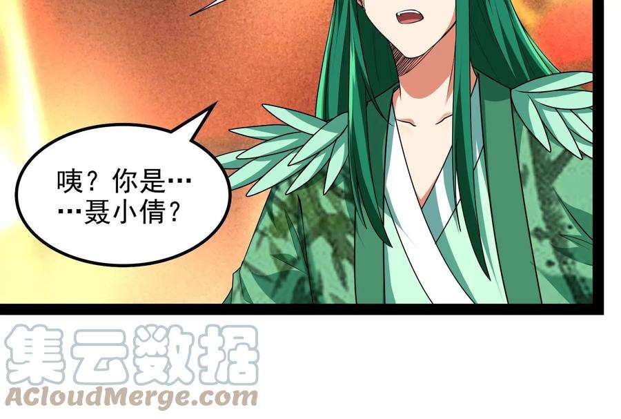 打爆诸天8话 姥爷 女鬼 泳池