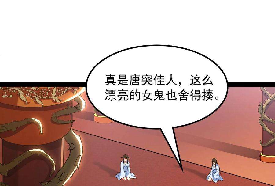 打爆诸天8话 姥爷 女鬼 泳池