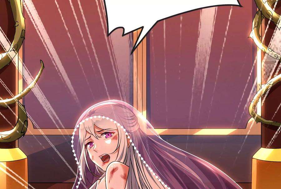 打爆诸天8话 姥爷 女鬼 泳池