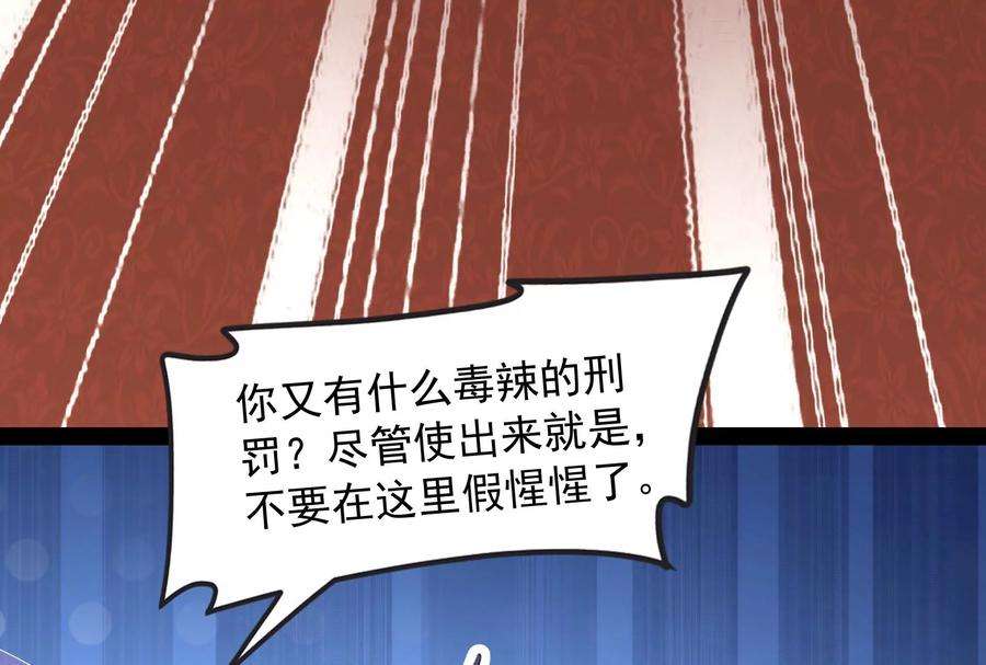 打爆诸天8话 姥爷 女鬼 泳池