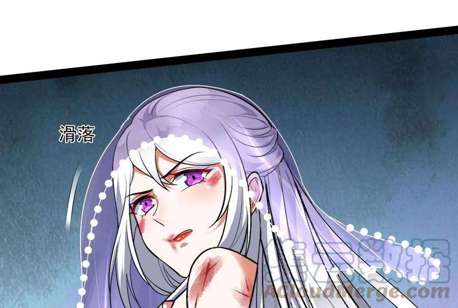 打爆诸天8话 姥爷 女鬼 泳池