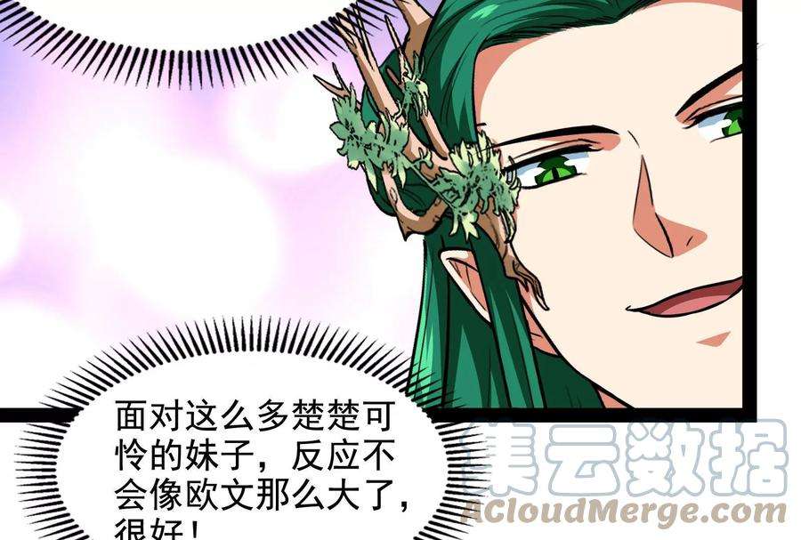 打爆诸天8话 姥爷 女鬼 泳池