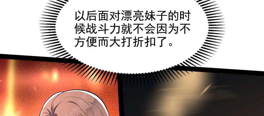 打爆诸天8话 姥爷 女鬼 泳池