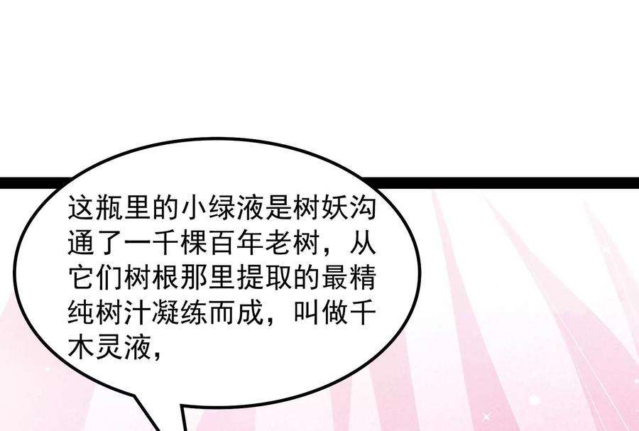 打爆诸天8话 姥爷 女鬼 泳池