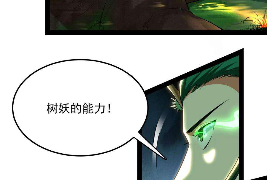 打爆诸天9话 我大意了，没有闪