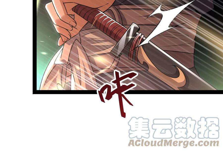 打爆诸天9话 我大意了，没有闪