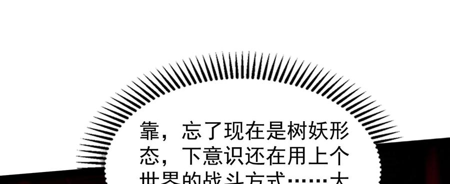 打爆诸天9话 我大意了，没有闪