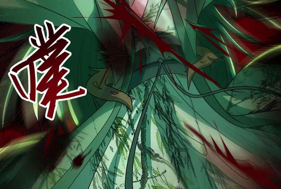 打爆诸天9话 我大意了，没有闪