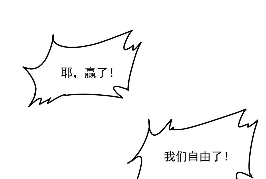 打爆诸天9话 我大意了，没有闪