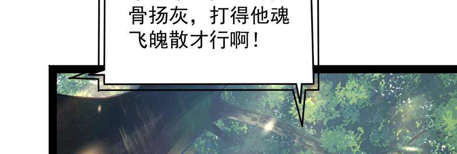 打爆诸天9话 我大意了，没有闪