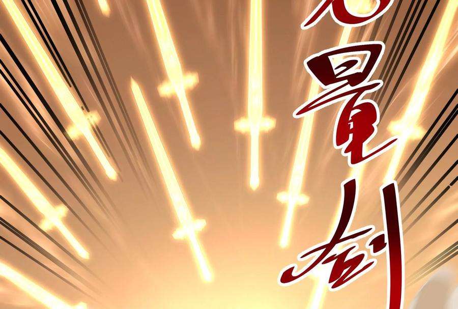 打爆诸天9话 我大意了，没有闪